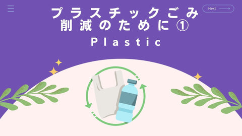 Reduce